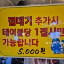 4408 | 혜화역 대학로 참숯불 야장 가능한 고기집 방문 후기 내돈내산