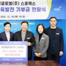 코오롱글로벌(주) 이미지