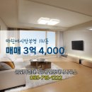 애시앙공인중개사사무소 이미지