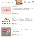 아미아미푸드 네이버블로그