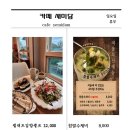 유금3리 티스토리