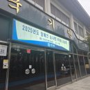 코리아탑태권도장 이미지