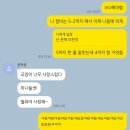 김밥나라(성호점) | 내가 또 너무 기대했나봐..