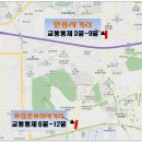 종합운동장사거리 ↔ 소사역 이미지