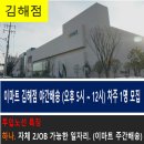 (주)이마트 김해점 이미지