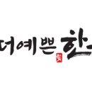 울애기한우
