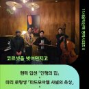 광주예술의전당 소극장 이미지