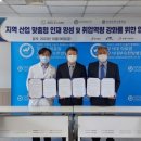 한국한방병원 이미지