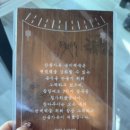 살아생전 꼭 가봐야하는 산골독채 펜션가든 이미지