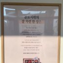 본도시락 경산하양점 이미지