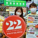 롯데프리미엄푸드마켓 잠실점