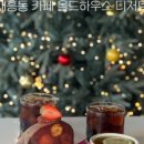 HYE(카페 혜) 네이버블로그