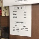 시연멸치국수 전문점