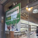 광주대로 | [광주 남구] 진월동 아이피아 광주대점 명품 선글라스 구매 및 이용 후기