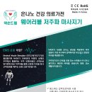 드림상사8 이미지