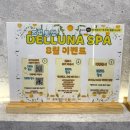 Del Luna(델루나) | 푸꾸옥 힐링 스팟 ! 델루나 스파 아로마 스톤 마사지 후기
