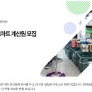 대덕농협하나로마트 이미지