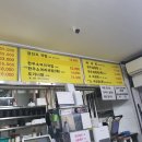 한우소머리국밥 이미지
