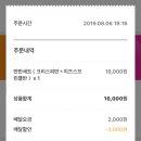부어치킨 - 당진시 | 부어치킨