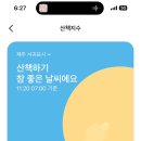 부영목욕탕 이미지