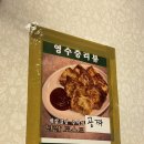 GS25 안산로데오점 | 안산 고잔동 술집 <돼포집> 25시광장 술집/뼈구이 매운음식 맛집 추천