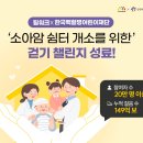 넛지헬스케어