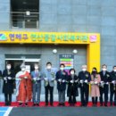 연산종합사회복지관 이미지