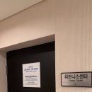 센텀비즈니스호텔 이미지