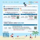 우리누리청소년문화센터 이미지