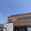 양평 맛집추천 .. 여의도 떡방 , 배꼽시계