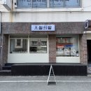 청포식육식당