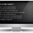비상파트너스