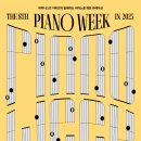 피아노 위크 in 2025 이미지