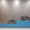 해운대 인문학 도서관 이미지