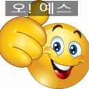예스메디칼 이미지