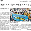 수납정리컨설턴트 2급 자격과정 이미지