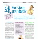 동헌당한의원 이미지