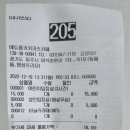 에듀퐁키키키즈카페