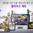 제트(Z) 이미지