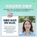 박성준치과의원 이미지
