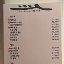 울산케미 | 울산 남구 삼산동 한식주점 맛집 들녘 : 오동통한 새우가 가득 든 페이퍼새우전 맛집, 술 먹기 좋은 곳