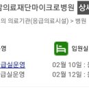 365다나아가정의학과의원 이미지