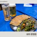 까치PC | 문정역 맛집 술집 야장 분위기 바차 후기(주차)