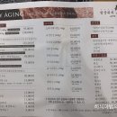 밥상위의한우 - 완주군 오공로 11-13 | 밥상위의한우