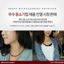 아나파통증의학 네이버블로그