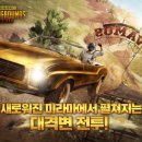 주식회사 게임오아시스 이미지