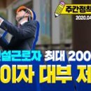 대한세탁나라 이미지