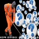 대신인력청소대행 이미지