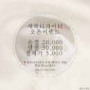 HAZEON NAIL(헤이즈온 네일) | 부천중동네일샵 신상컬러가 많은 헤이즈네일