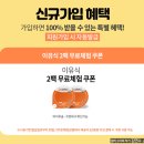 루솔(성서점)